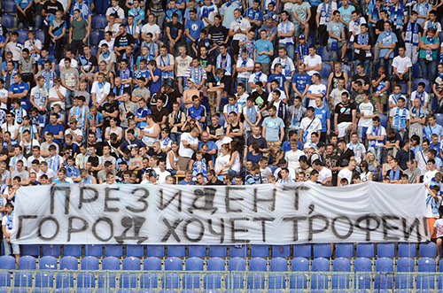 «Днепр»-«Ильичевец»